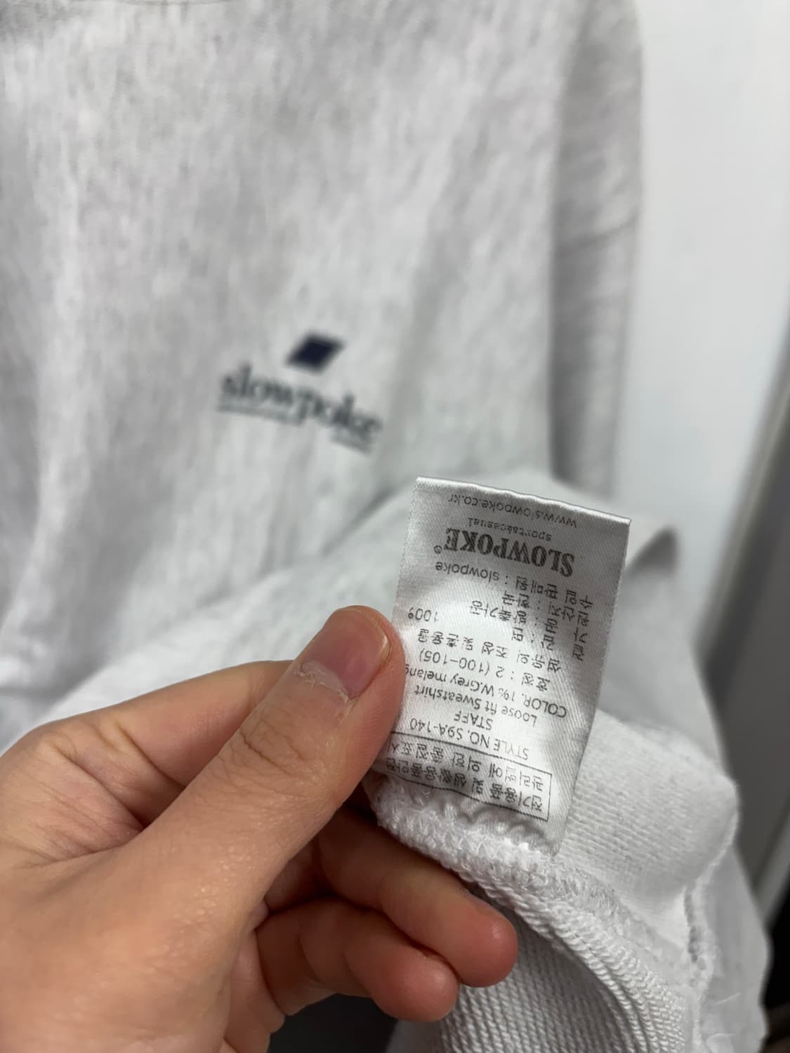 스노우피크 맨투맨 상품이미지6