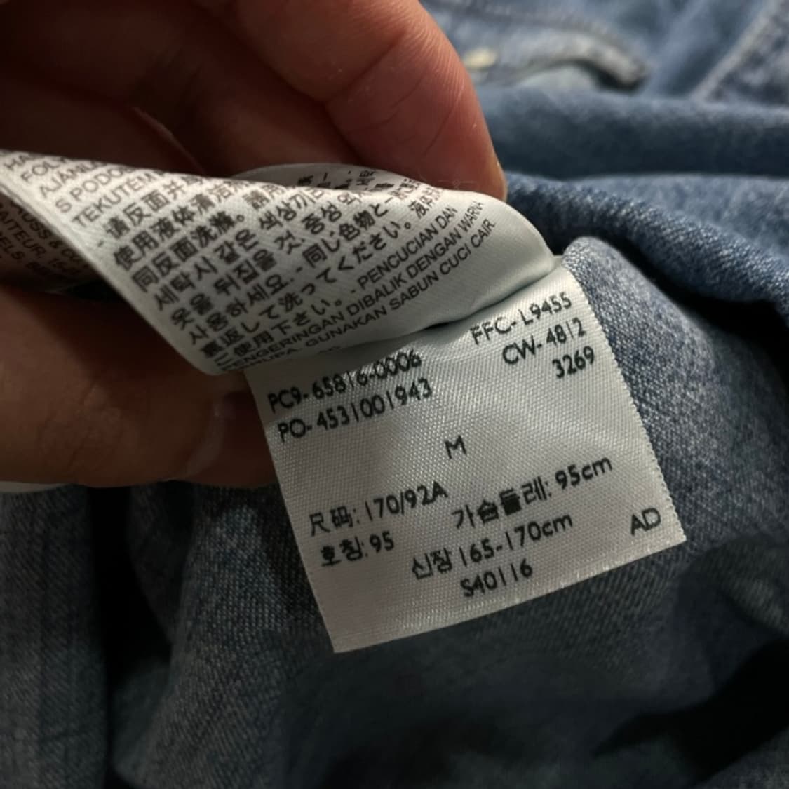 95 리바이스 웨스턴 데님 셔츠 상품이미지4