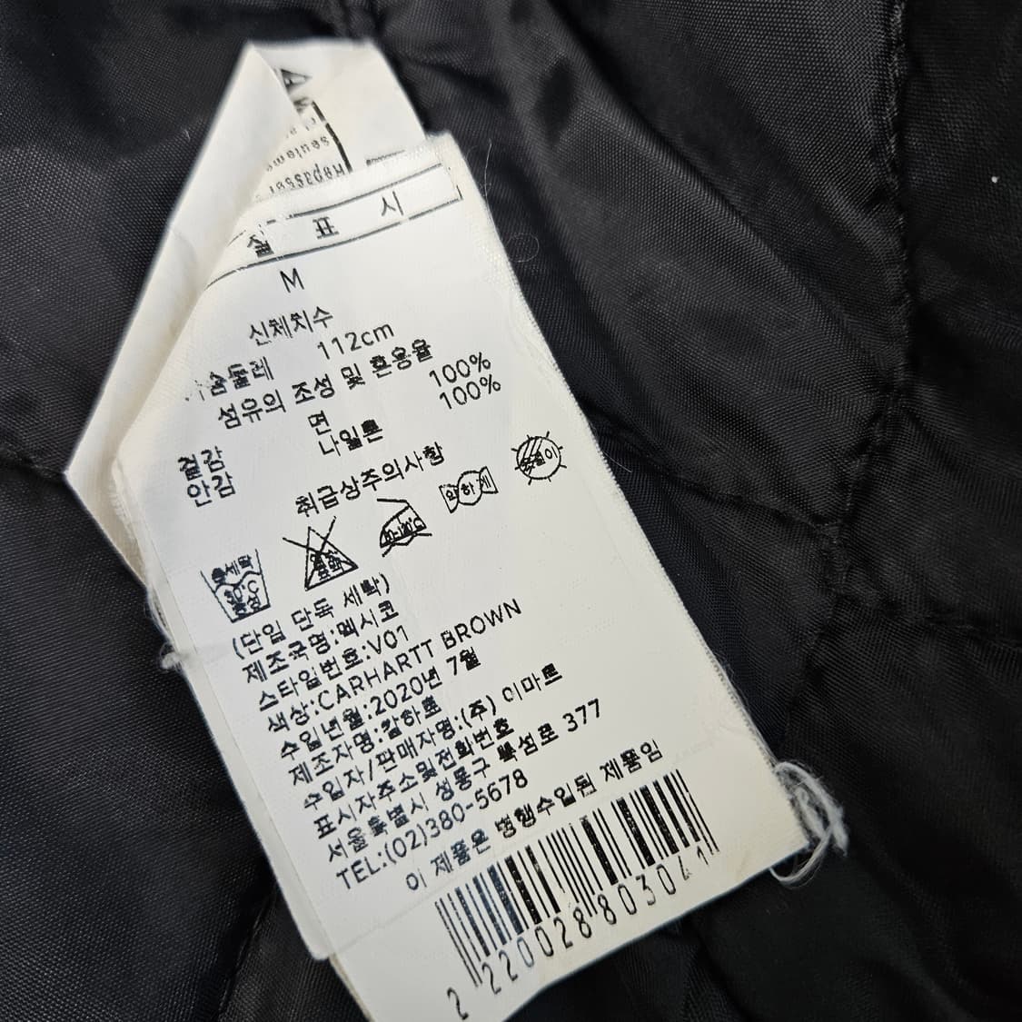 칼하트 퀼팅 베스트 조끼 남자100 상품이미지9