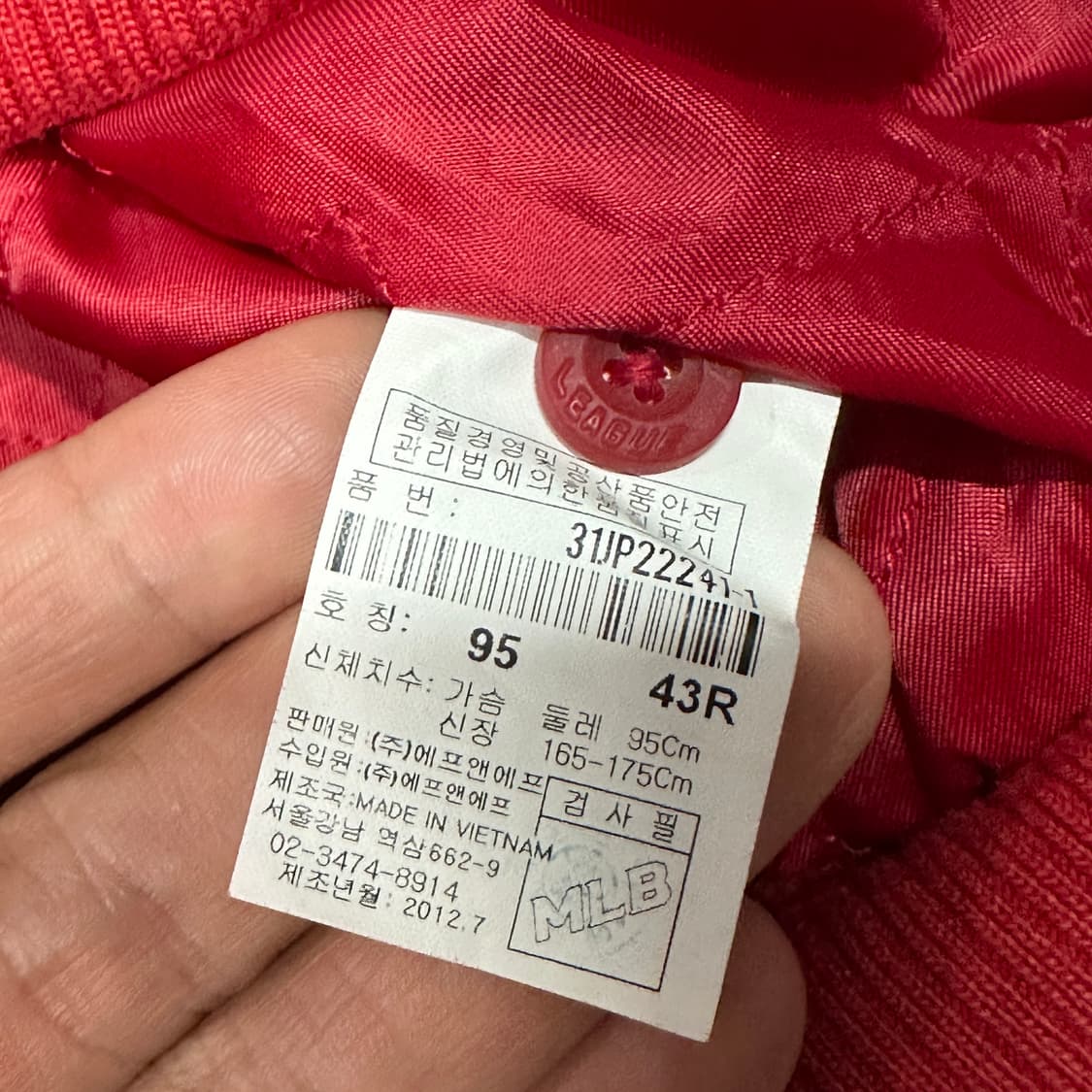 MLB 보스턴 레드삭스 야구점퍼 95 상품이미지4