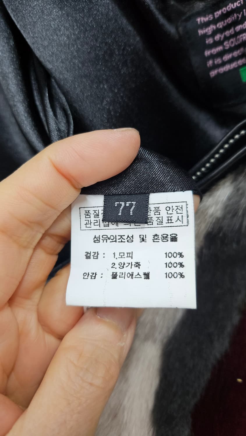 밍크조끼  77 상품이미지9