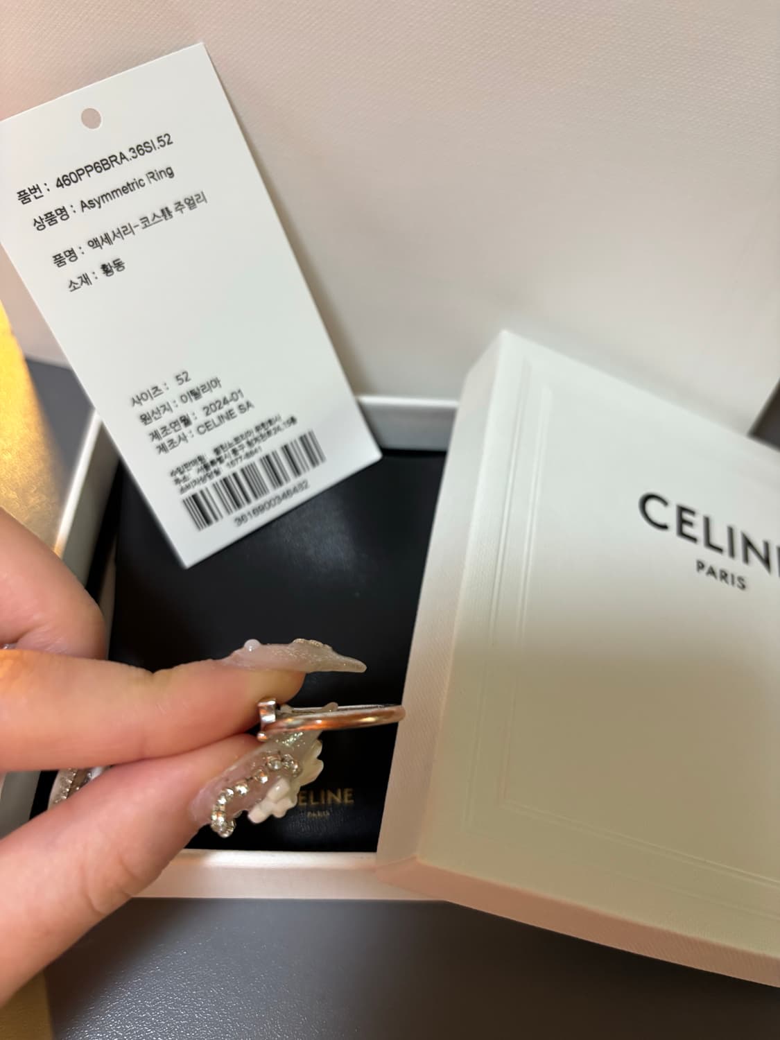 셀린느 트리옹프 반지 상품이미지2