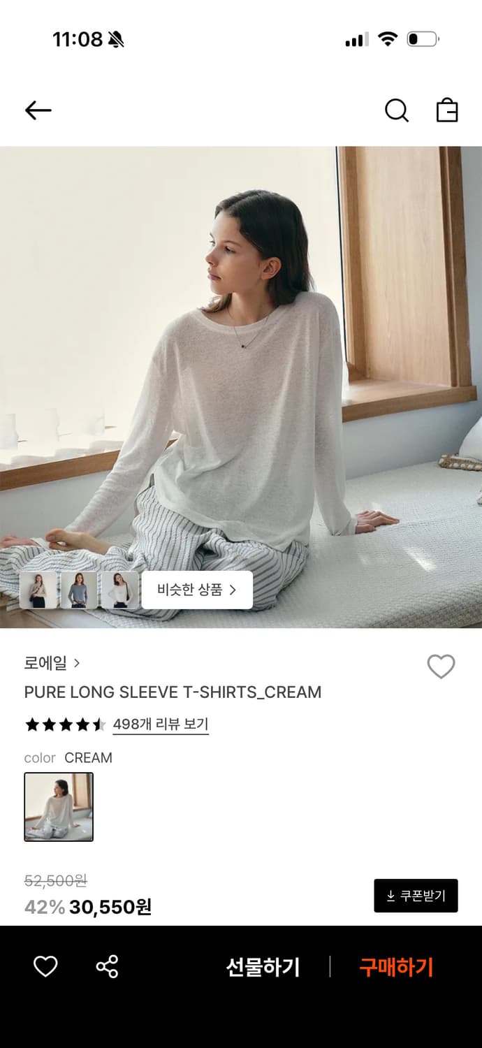 로에일 롱슬리브 티셔츠 상품이미지1