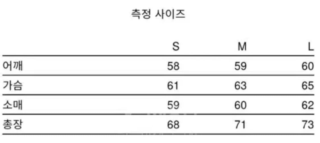 8divison 스트라이프 니트 M 상품이미지6