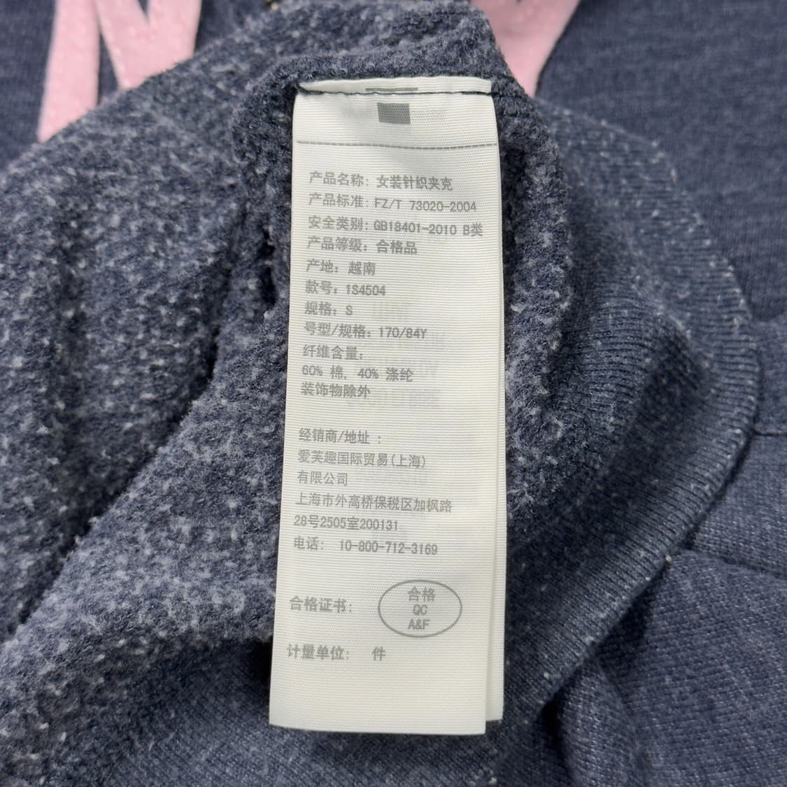 (S) 아베크롬비 후드집업 네이비 상품이미지4