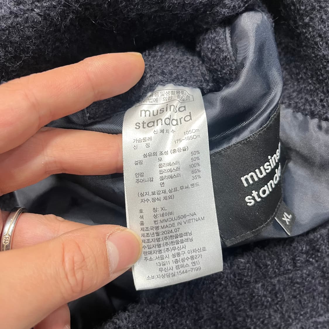 무탠다드 울 블렌드 투웨이 미니멀 블루종 자켓 상품이미지5