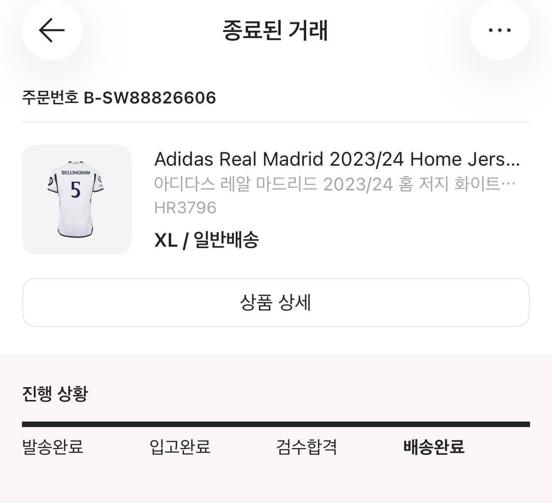 아디다스 23-24 레알 챔스 벨링엄 어센틱 유니폼  상품이미지1