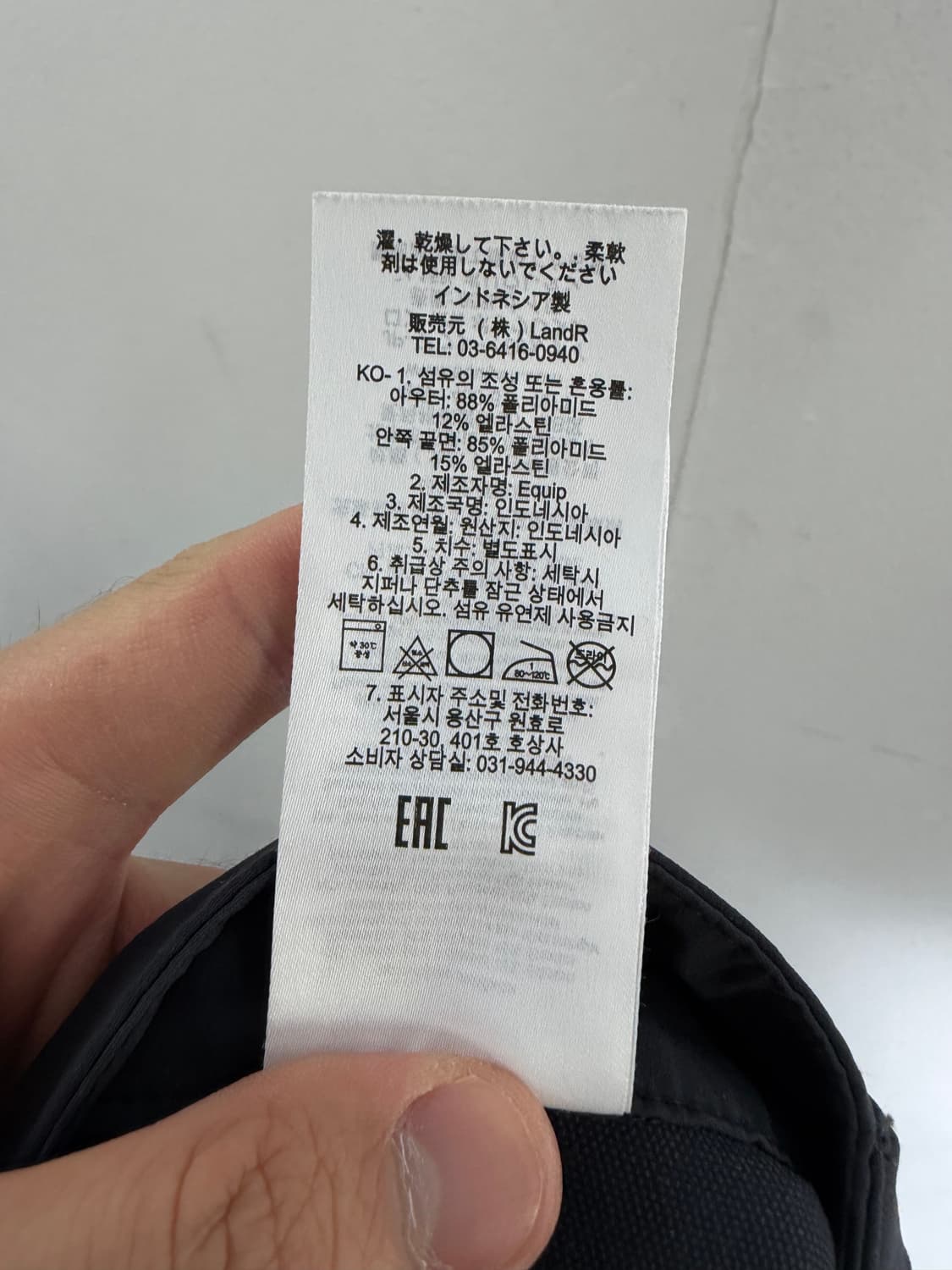 rab 랩 랩팬츠 랩바지 등산복 rab바지 rab팬츠 상품이미지3