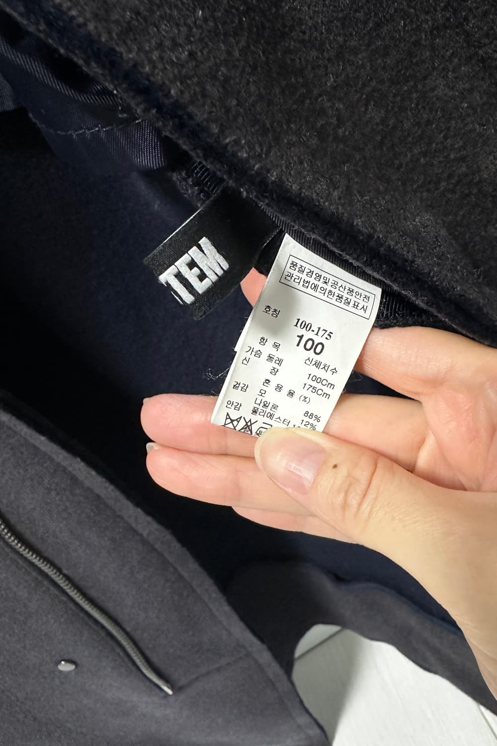 [시스템옴므] 남성 하이넥 코트 100사이즈 상품이미지6