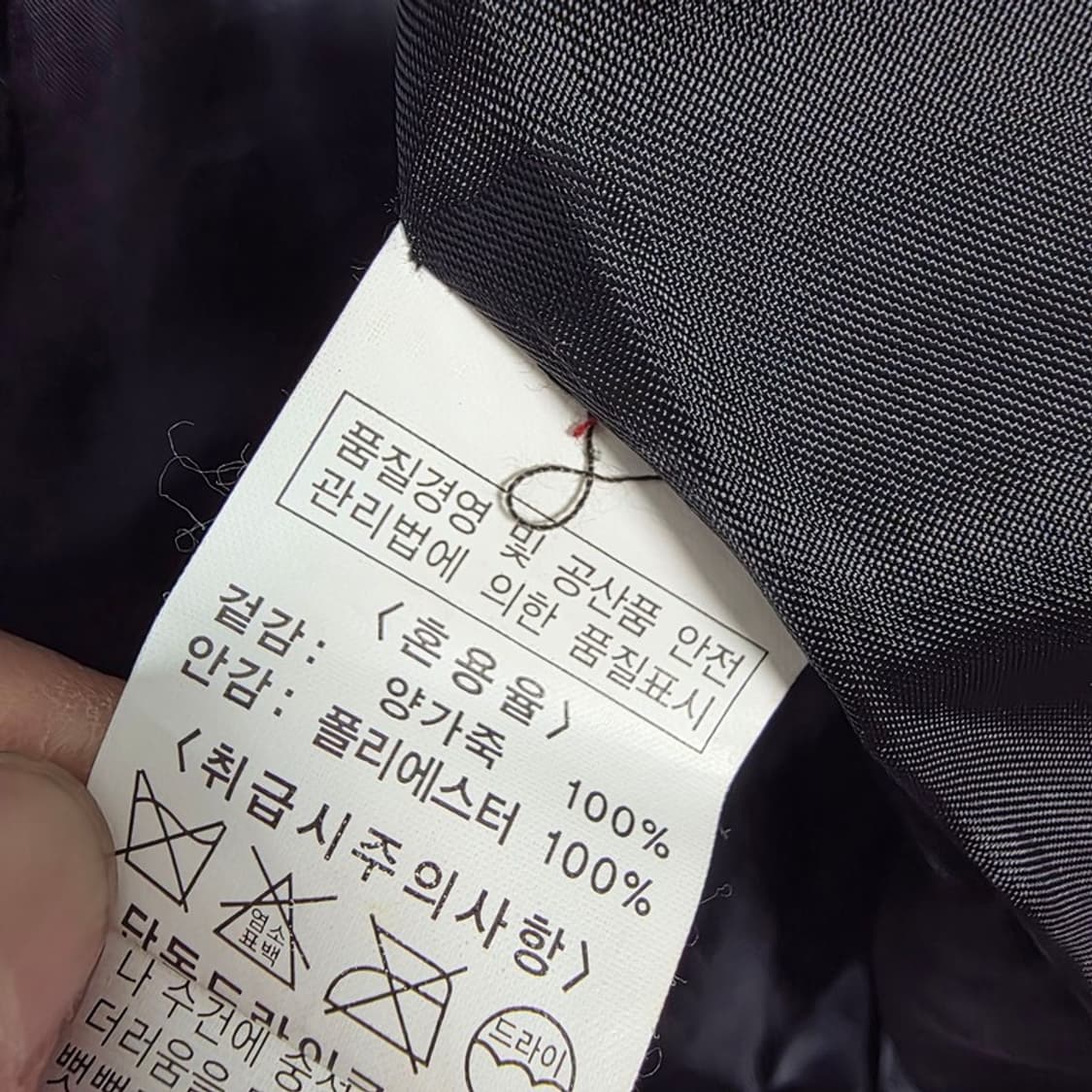 뱅뱅 리얼 램스킨 하이넥 레더 블루종 95 상품이미지7