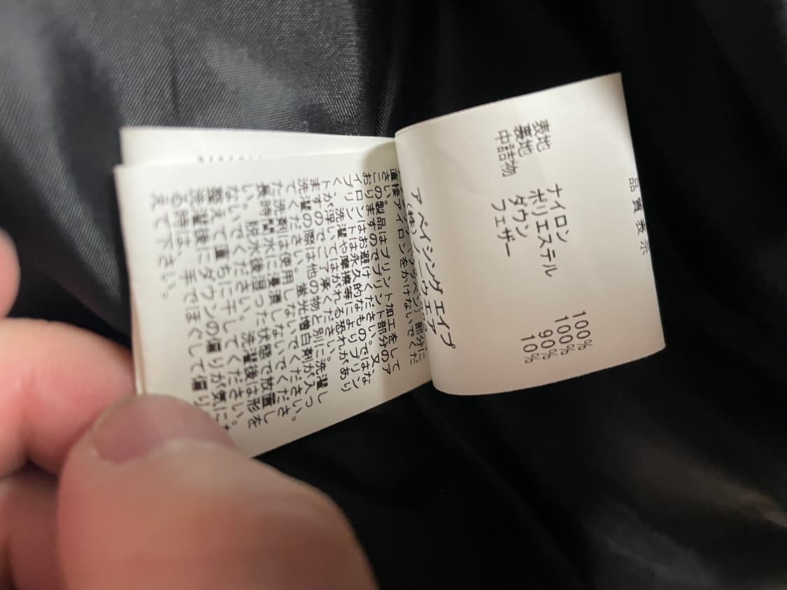 베이프 카모 패딩 점퍼 (XL) 상품이미지10