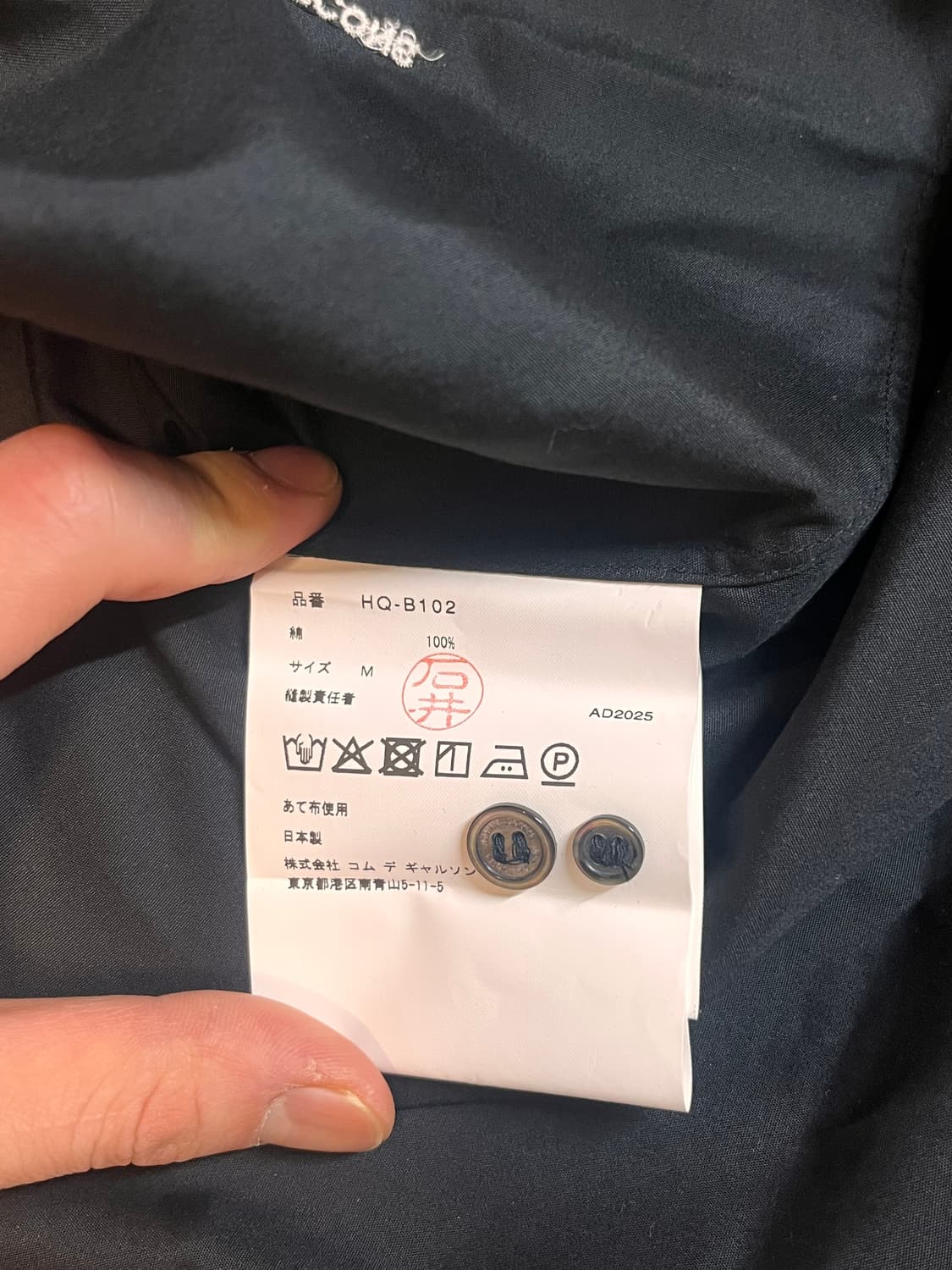 2025 꼼데가르송 옴므 셔츠 상품이미지5