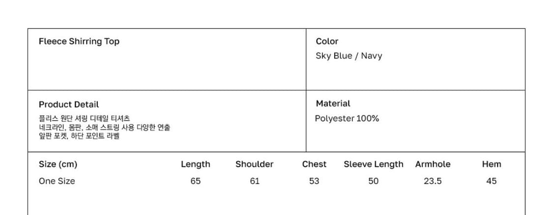타입서비스 플리스 셔링 탑 상품이미지4