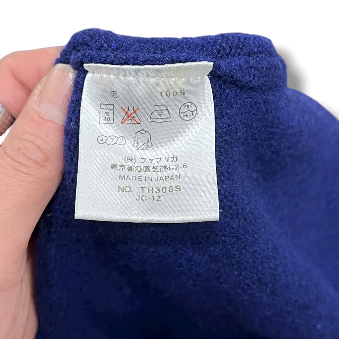 라코스테 베이직 브이넥 니트 s08570 상품이미지7