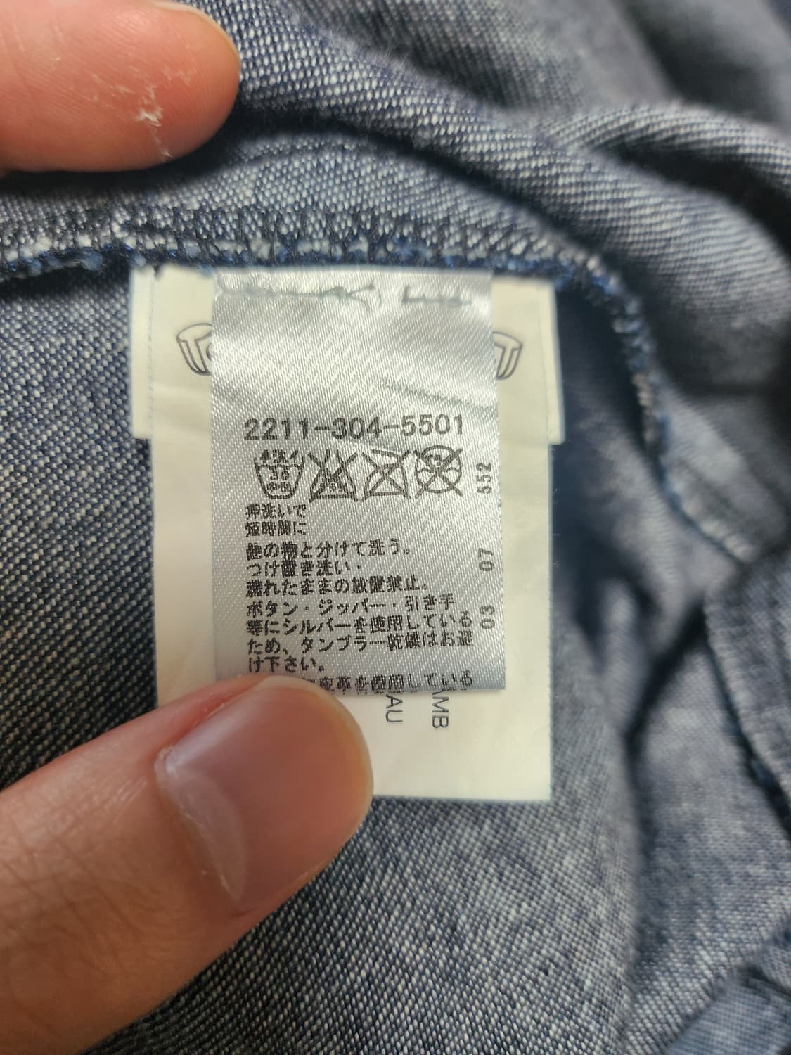 크롬하츠 크로스패치 웨스턴 청셔츠 m 상품이미지3