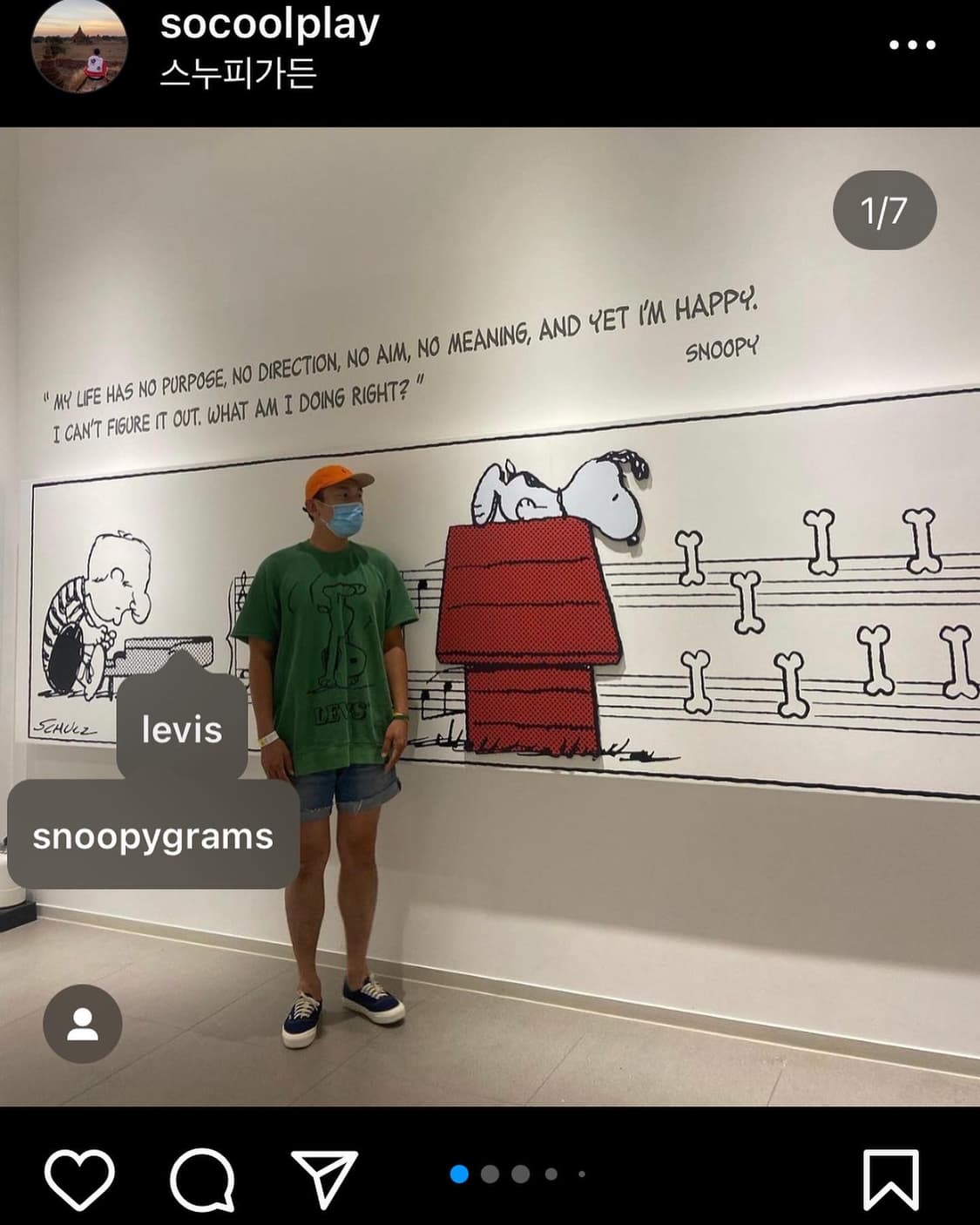 리바이스 X 스누피 콜라보 스웻셔츠 상품이미지1