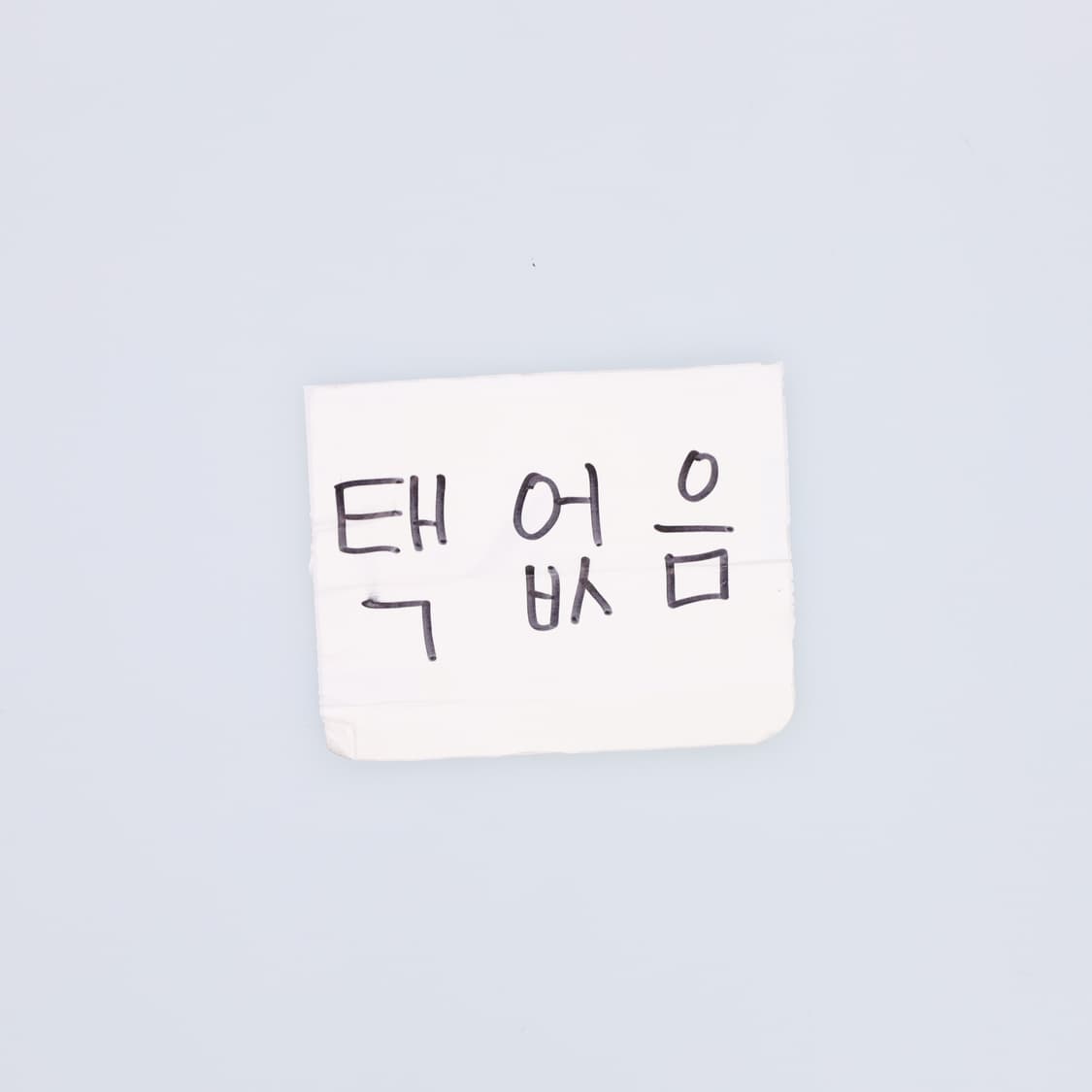 55정도 여성 빈티지 터틀넥 니트 0325H1 상품이미지3