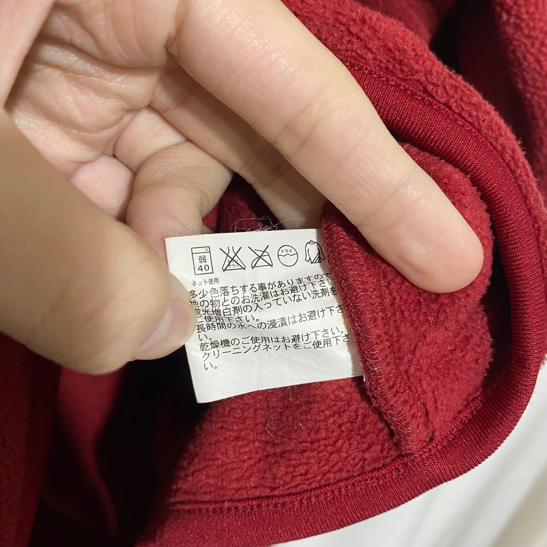 90s 유니클로 후리스 상품이미지3