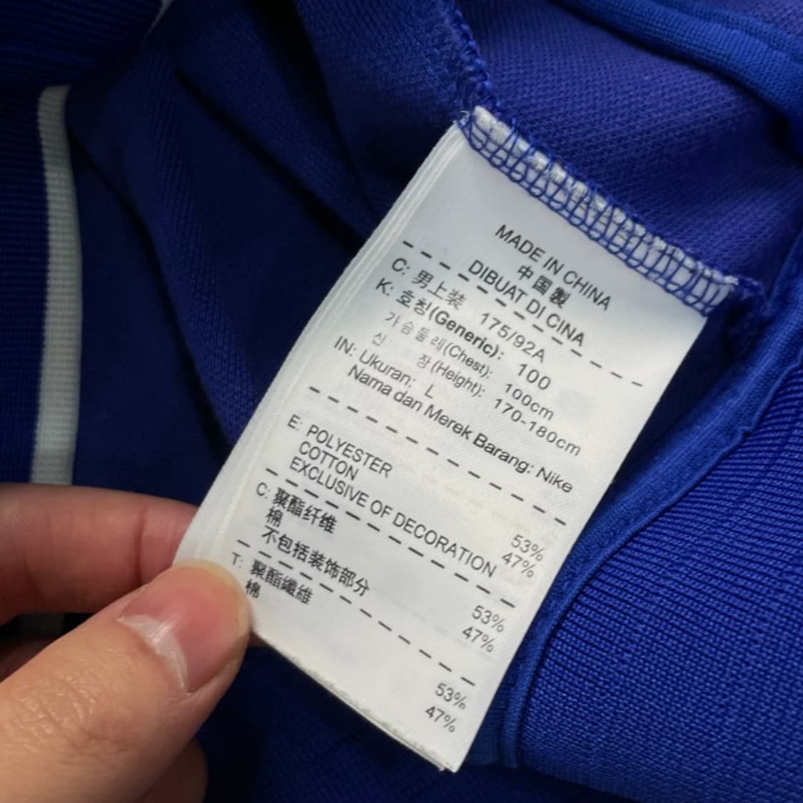 100 나이키 맨유 져지  상품이미지4