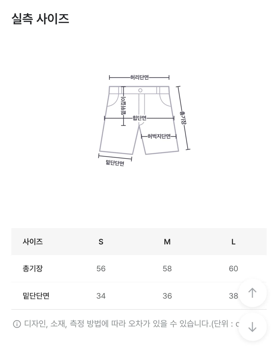 김아홉 차일드 버뮤다 데님 상품이미지4