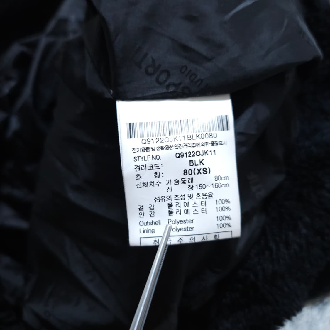 르꼬끄) XS(95~) 여자 오버핏 아크릴 밍크퍼 아노락 / 왕눈이샵 상품이미지9