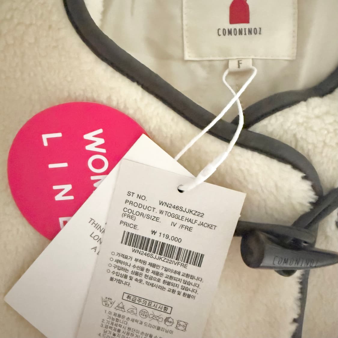 꼬모니노즈 떡볶이 털 아우터 모리걸 오네갸루 히메갸루 상품이미지3