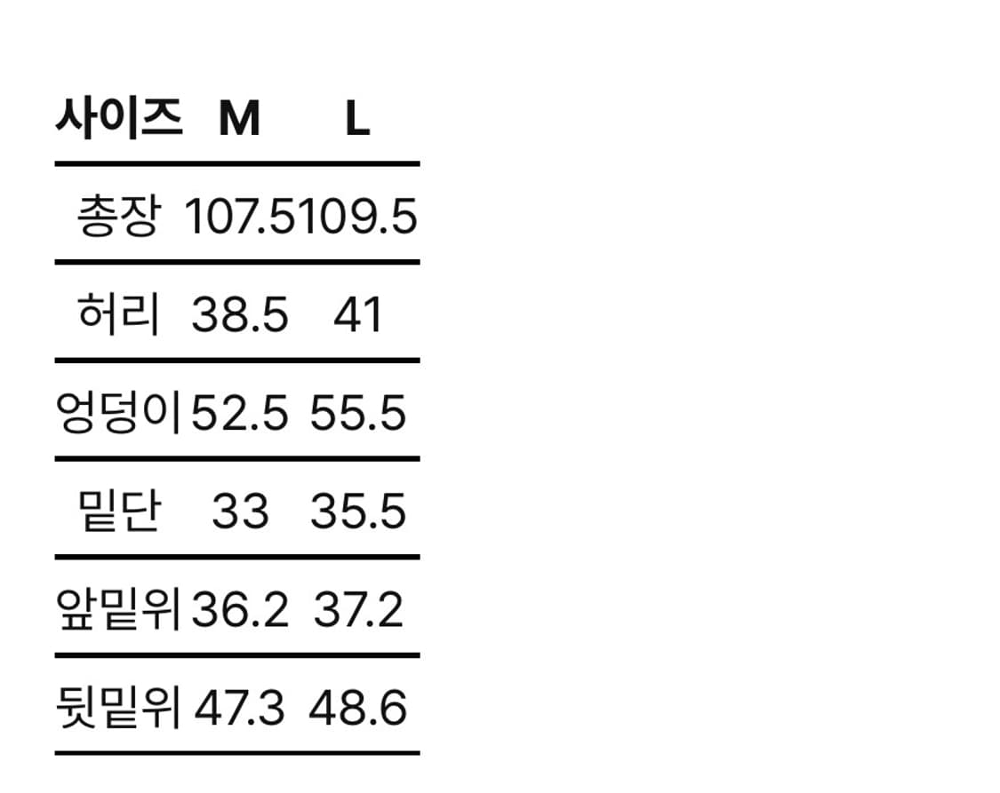 아모멘토 투턱 와이드 팬츠 상품이미지4