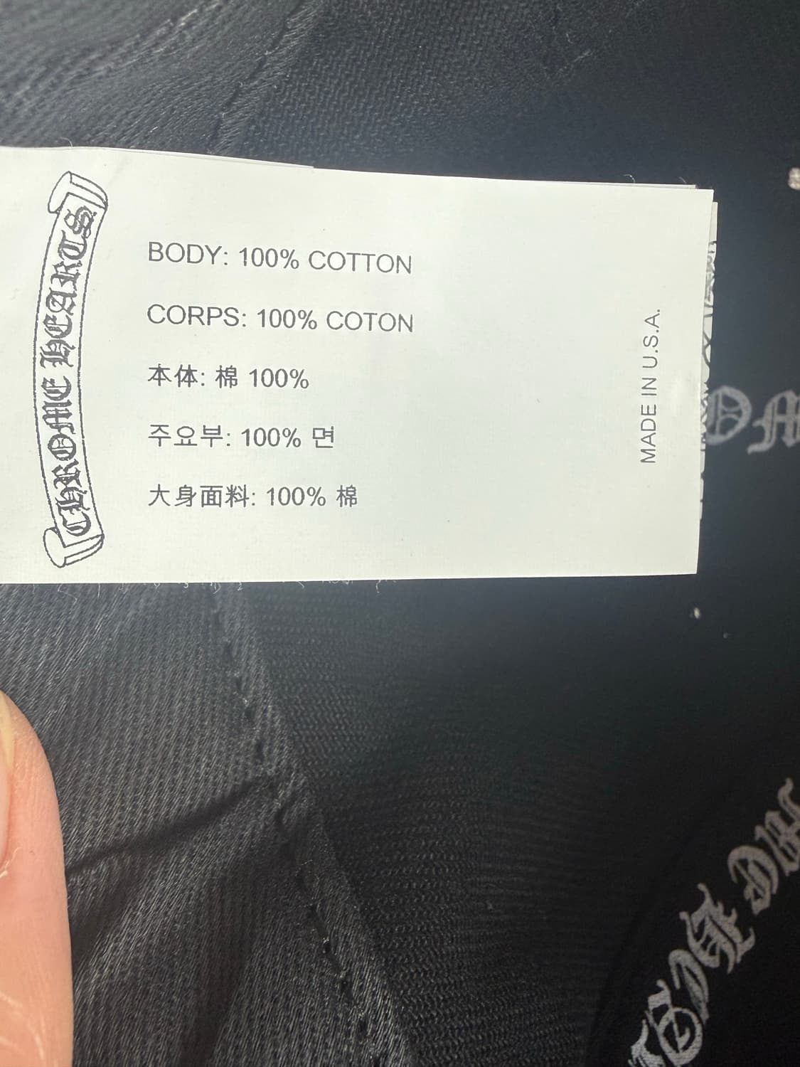 크롬하츠 버디컬 로고 볼캡 상품이미지6