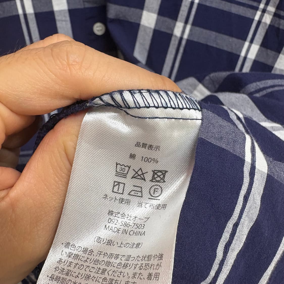 코튼 체크 차이나 카라 모리걸 셔츠 블라우스  상품이미지3