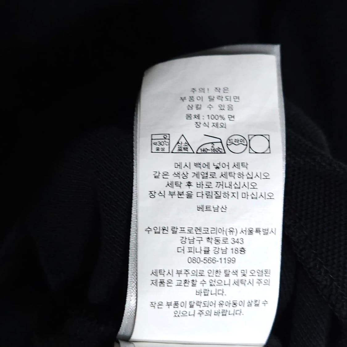 110)POLO 폴로 반팔 카라티 블랙 커스텀슬림핏 상품이미지6