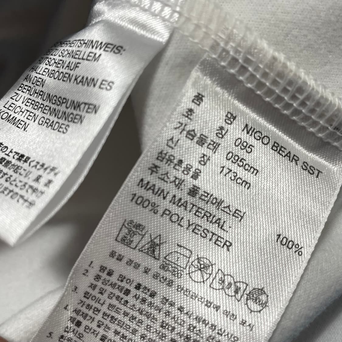 [M] 아디다스 25주년 니고베어 트랙탑 흰하져지 상품이미지4