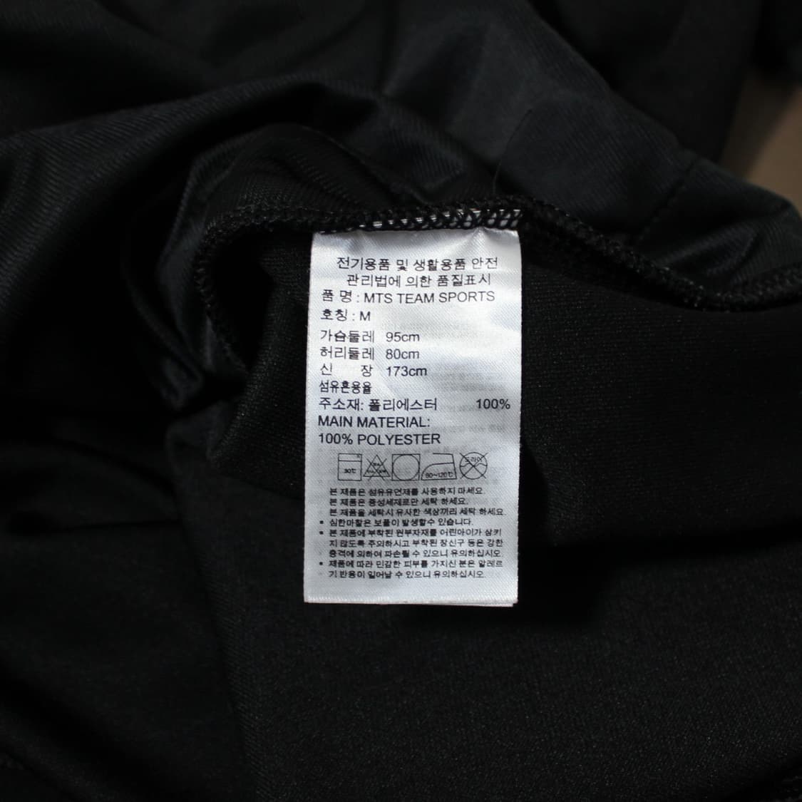 Adidas 아디다스 검 흰 트랙탑 져지 상품이미지4