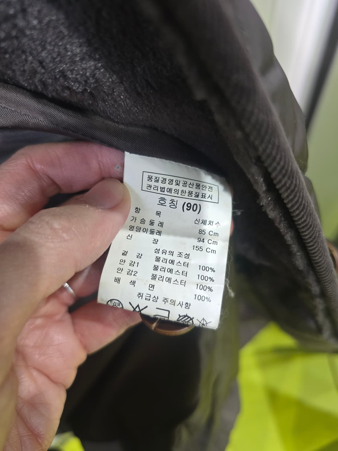 KARRA 퀼팅 롱 코트 90 상품이미지6