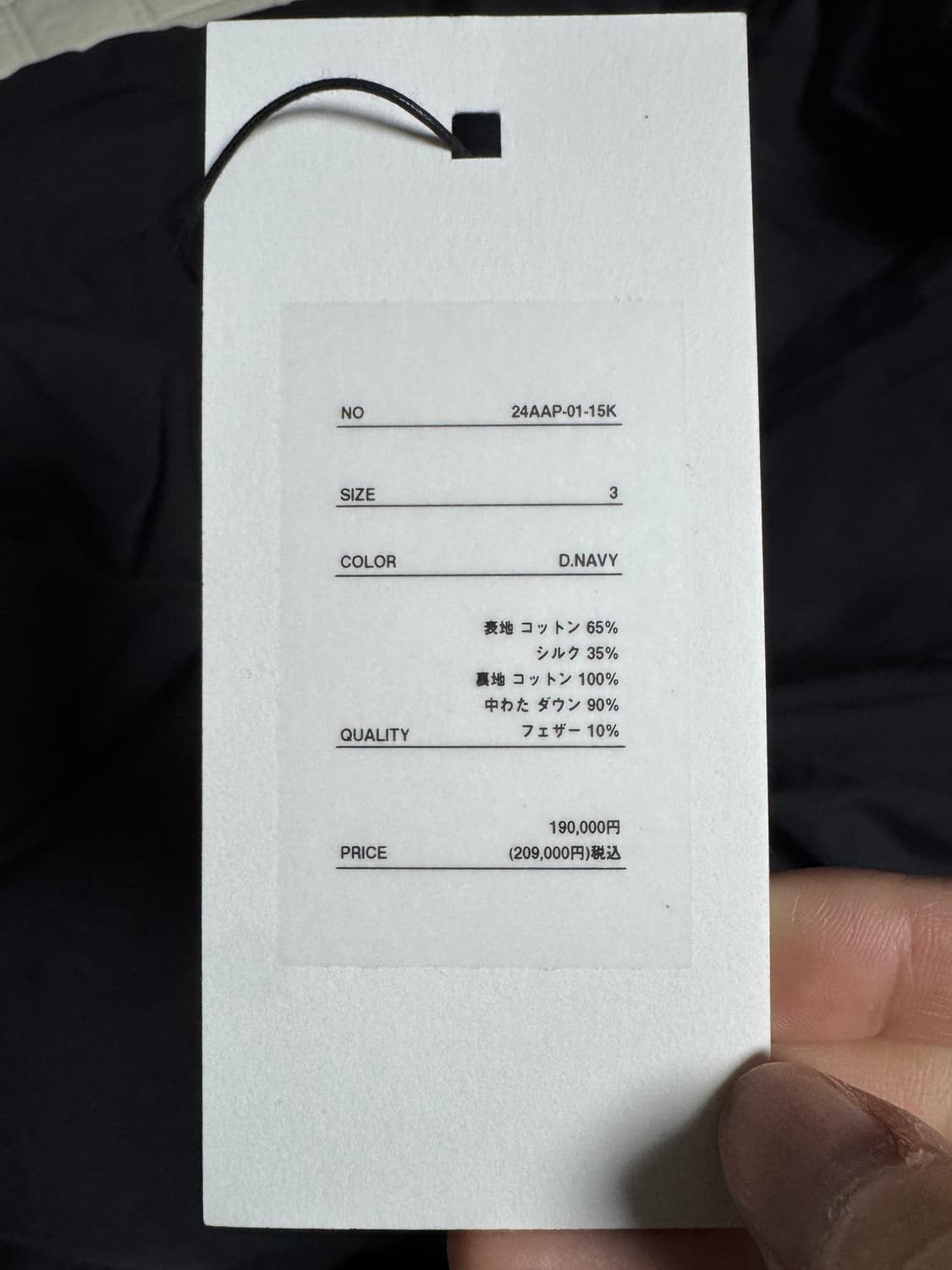 아프레쎄 실크 립스탑 스키다운 다크네이비 3사이즈 (24aw) 상품이미지6