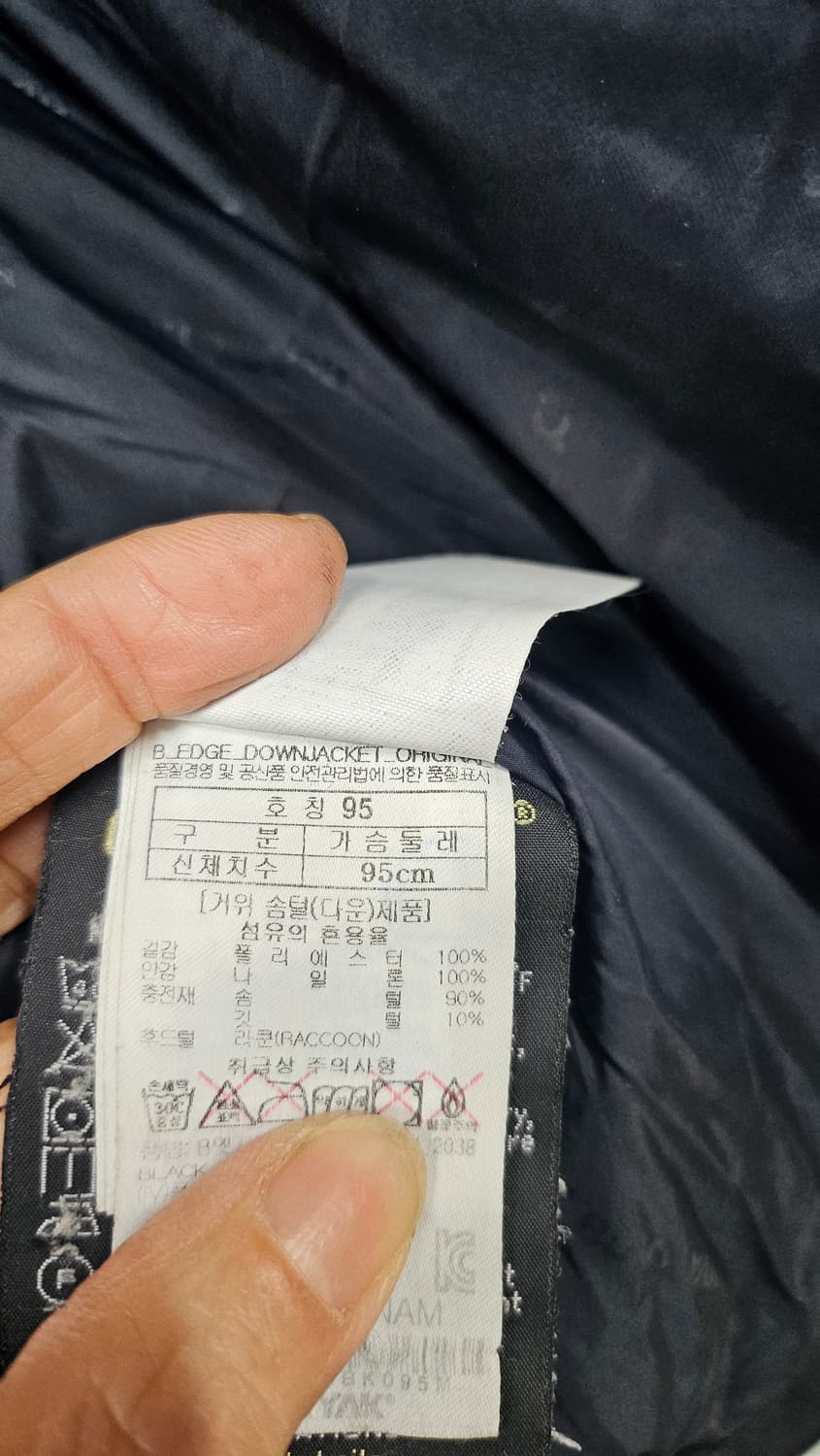 블랙야크 블랙 점퍼  상품이미지9