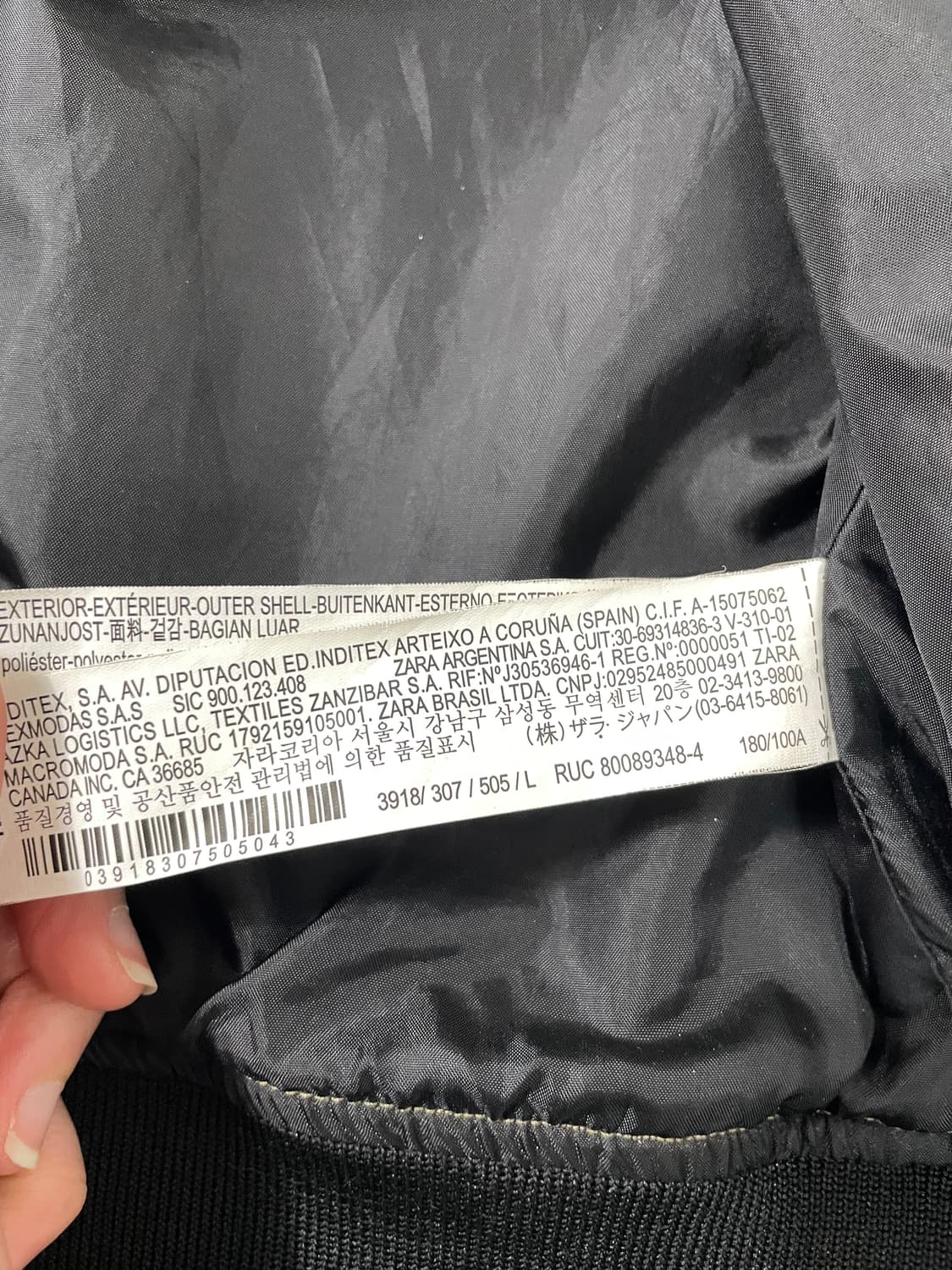 빈티지9. 자라 zara 빈티지 카모플라쥬 타이거 스카쟌 져지 블루종 상품이미지4