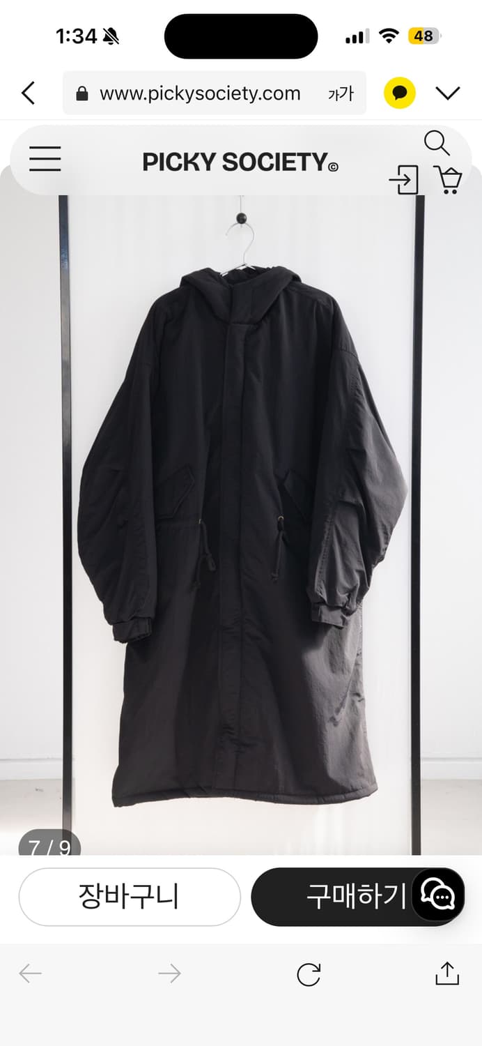 Picky society 점퍼 상품이미지7