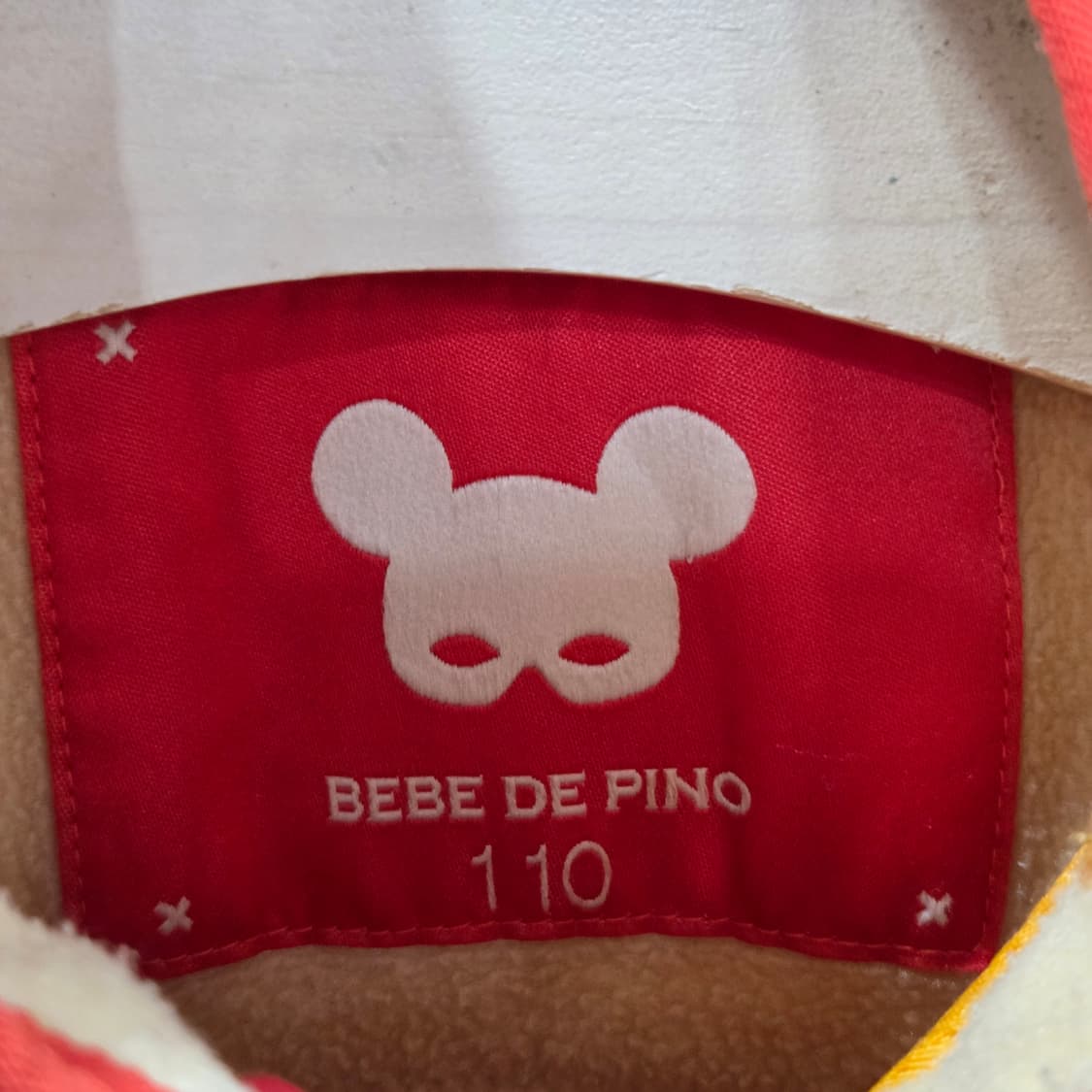 베베드피노 키즈 플리스 자켓 110 상품이미지4