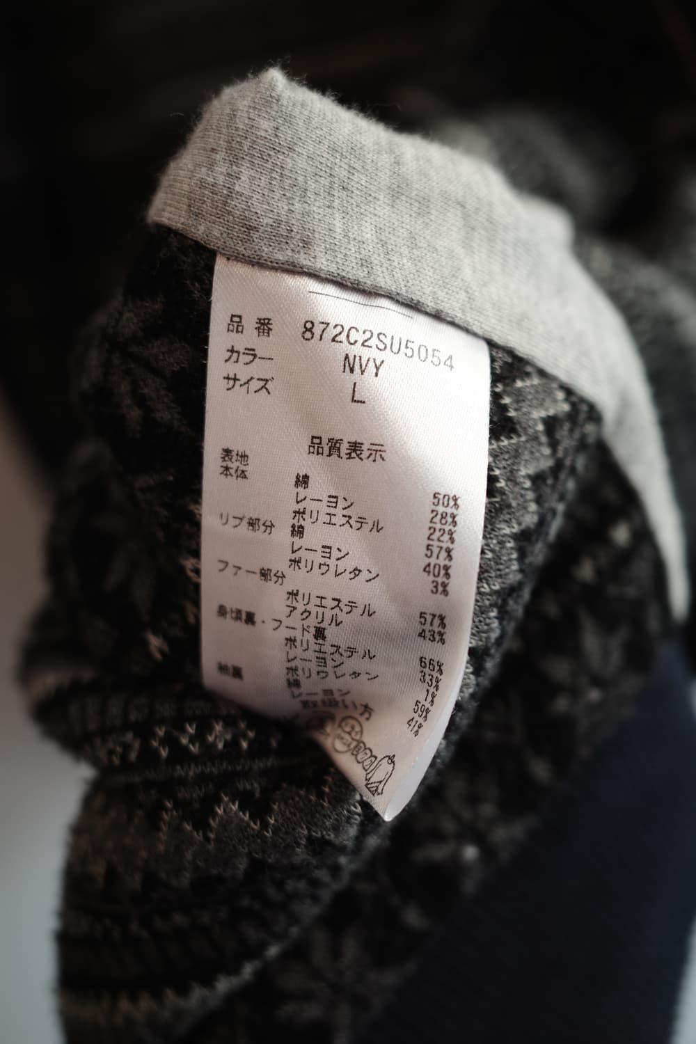 Japan brand 집업 후디   상품이미지7