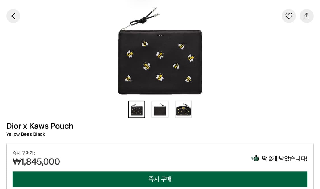 디올 x 카우스 레더 꿀벌 클러치백 상품이미지2