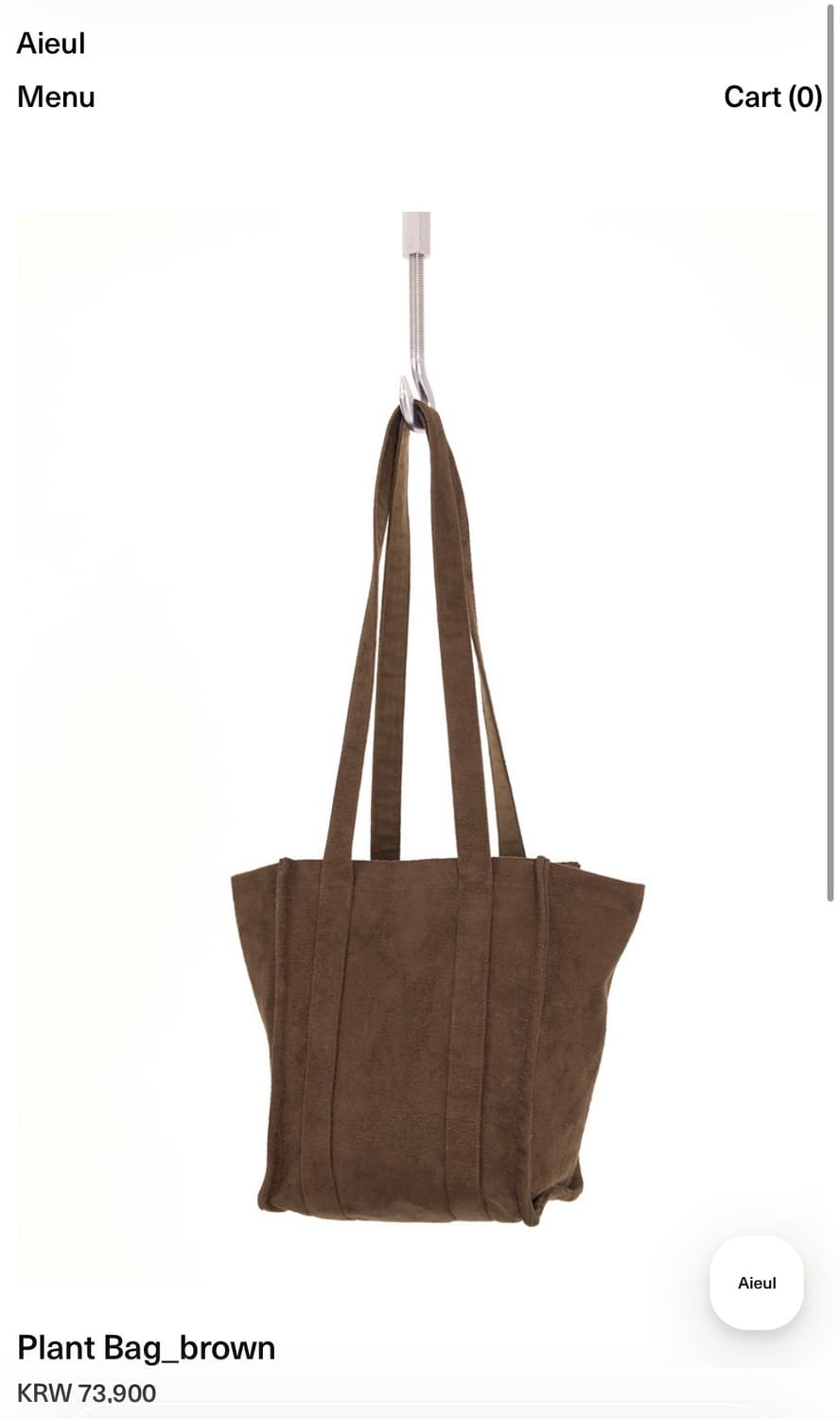 아이엘 plant bag 상품이미지1