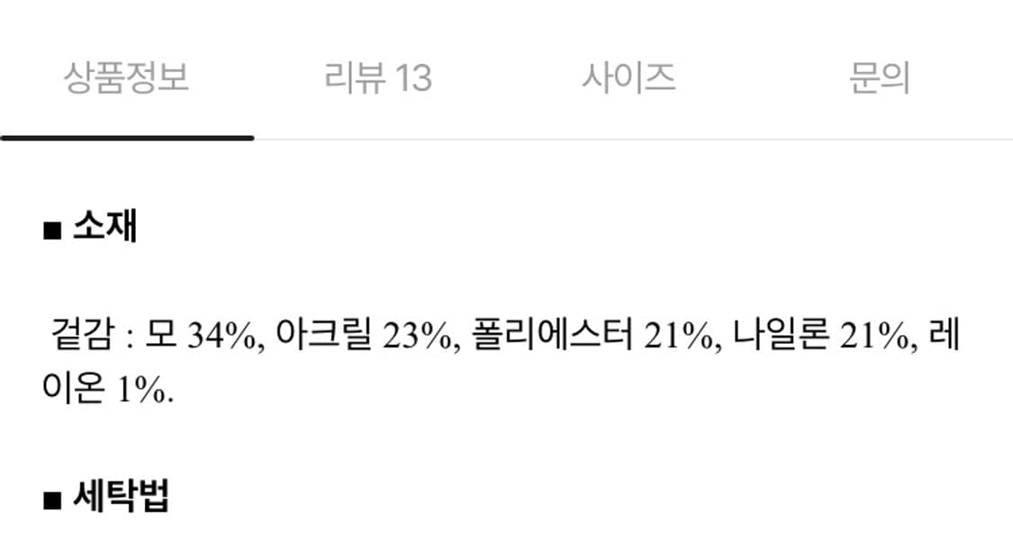 에잇세컨즈 토글 후드 가디건 상품이미지10