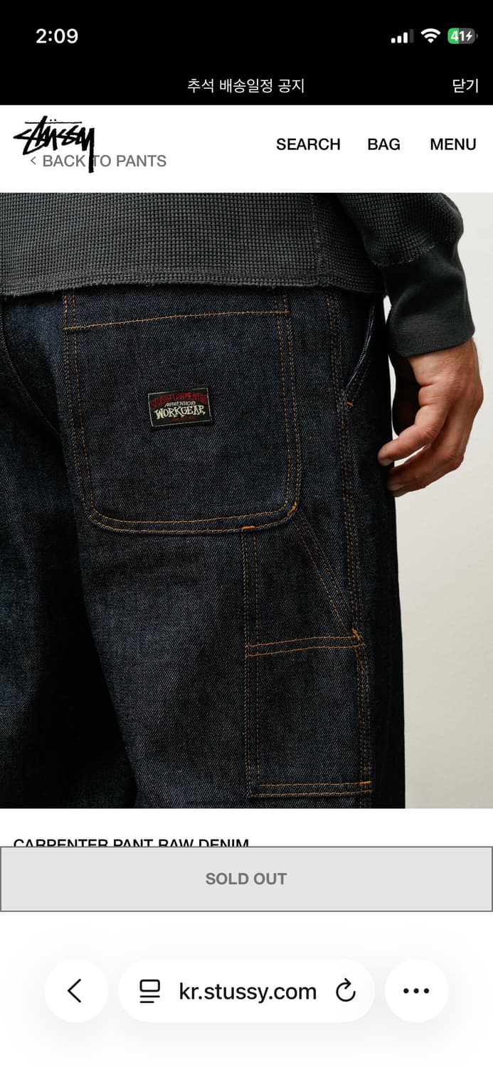 Stussy carpenter raw denim 34 상품이미지6