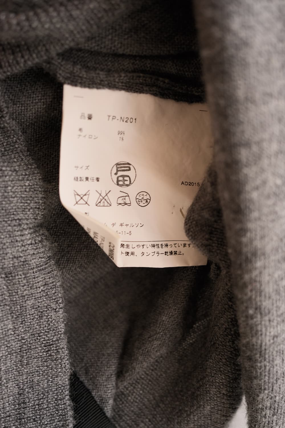 UK back button knit top 상품이미지10