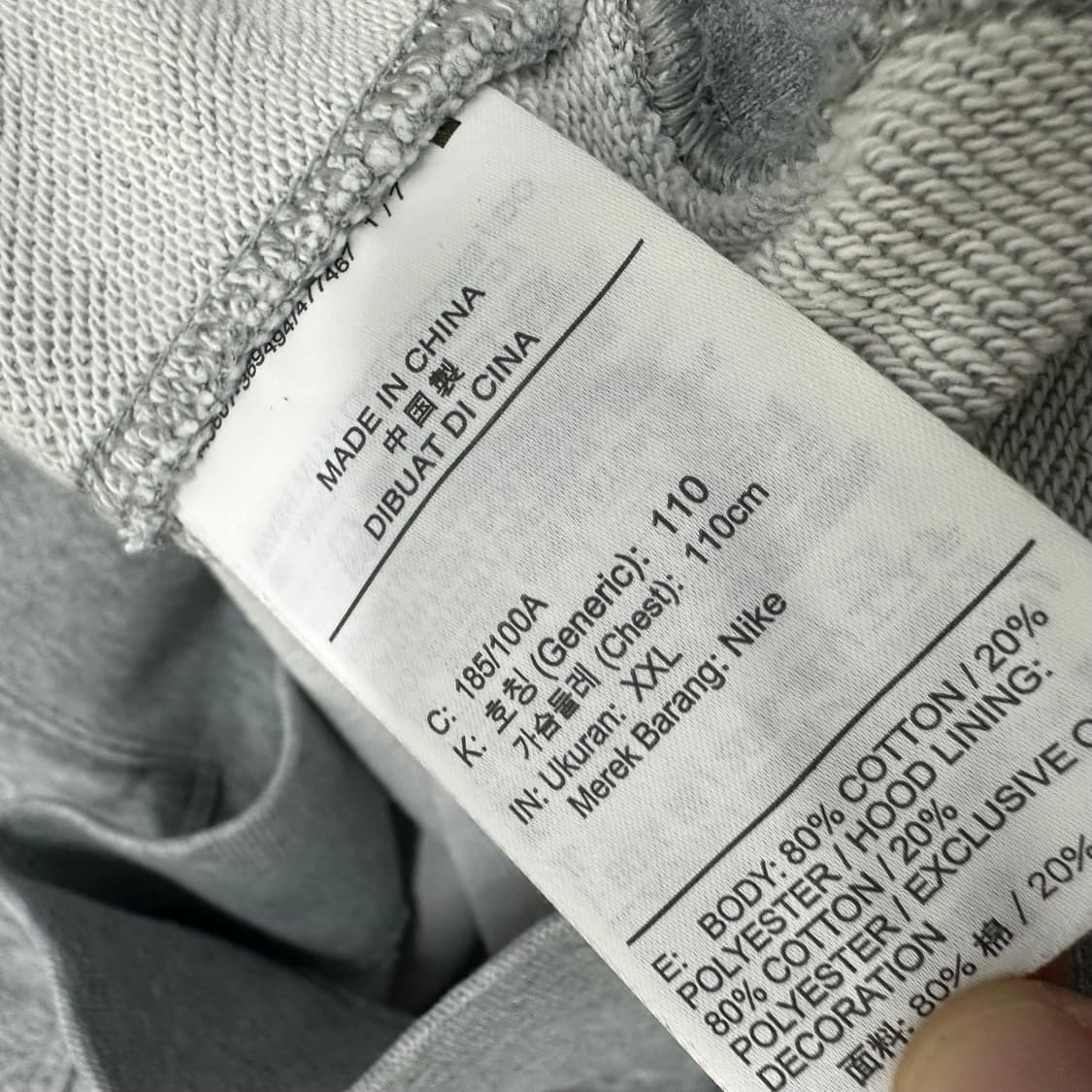 NIKE 나이키 FREAK 후드티 그레이 2XL 상품이미지9