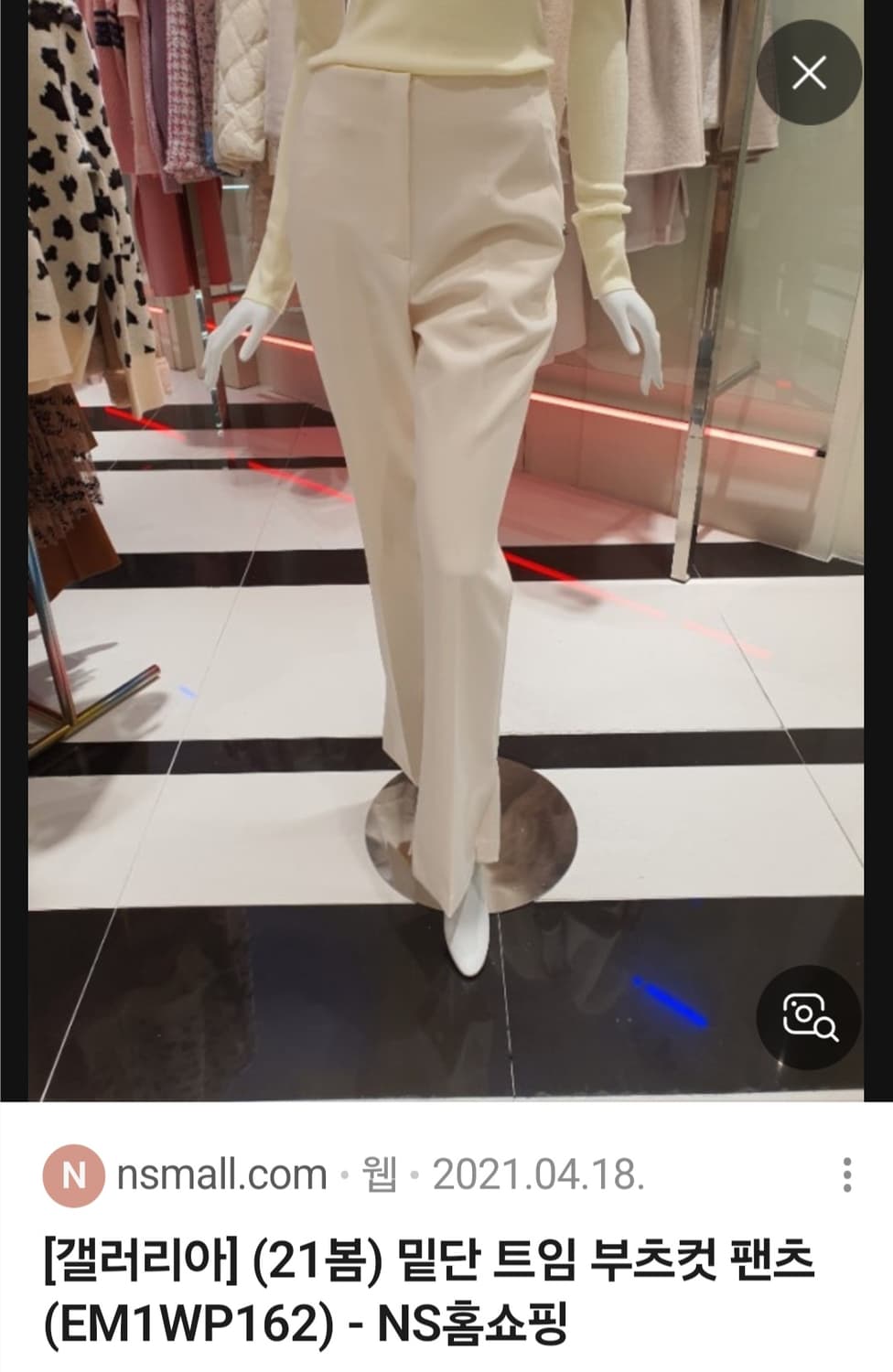 (새상품)에고이스트 밑단트임 부츠컷팬츠55 상품이미지7