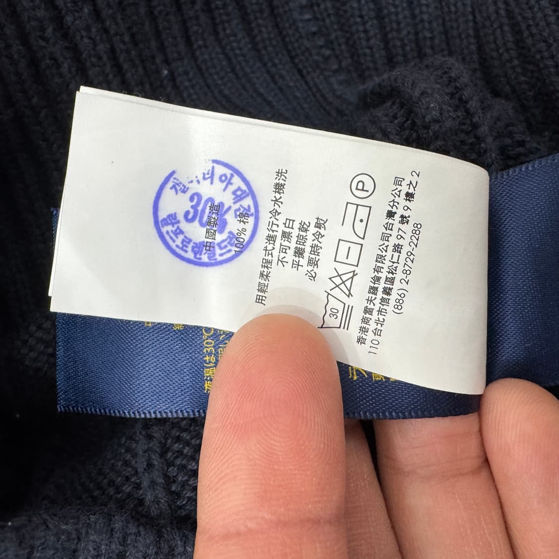 150 폴로 랄프로렌 네이비 케이블 라운드 니트  상품이미지5