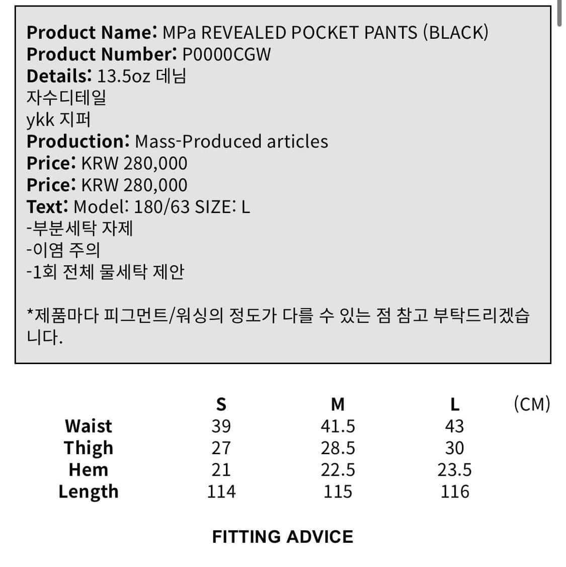 플라스틱프로덕트 리빌드 포켓 팬츠 상품이미지6