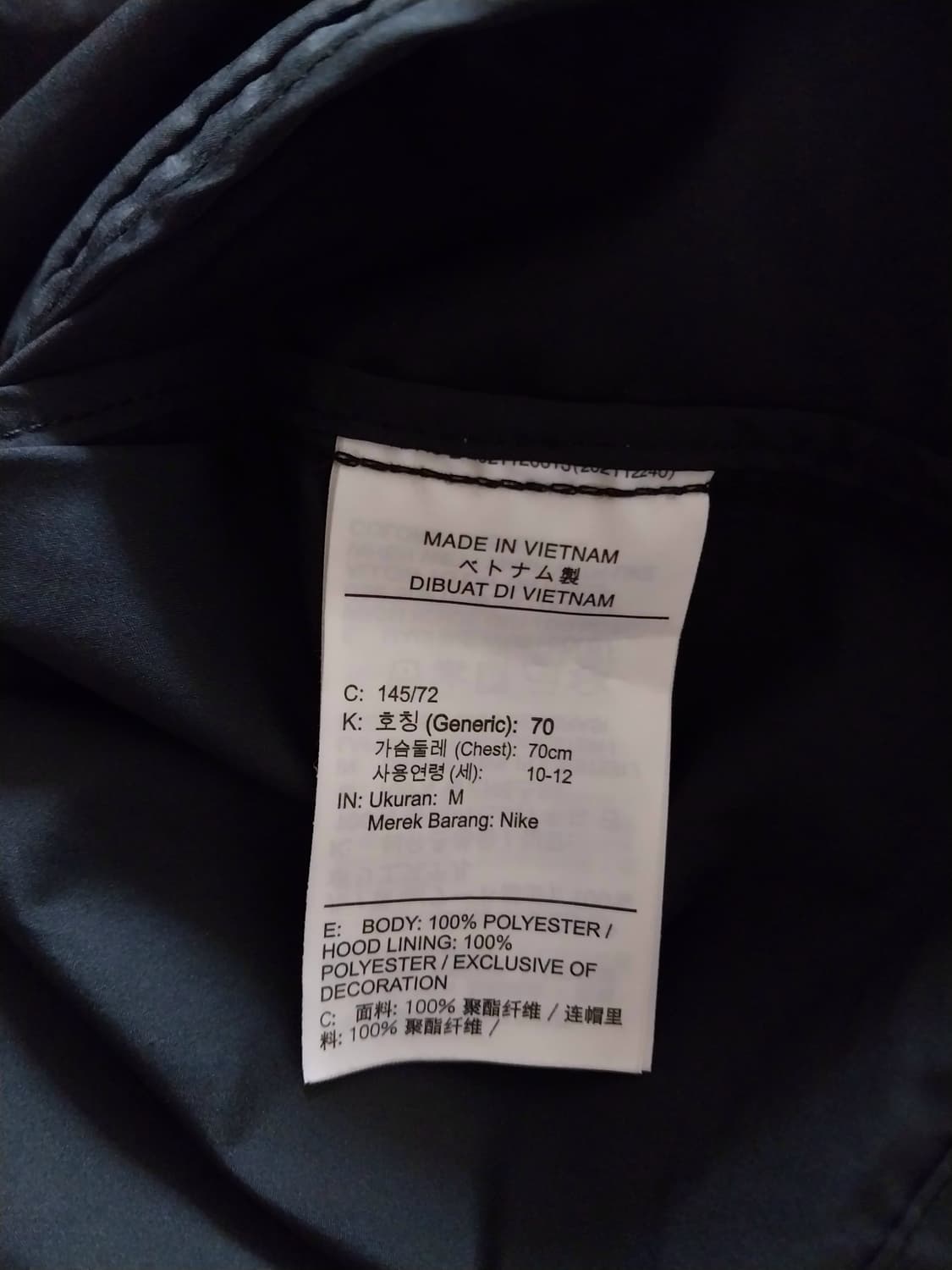 나이키 바람막이 후드 자켓 키즈  10~12세 상품이미지8