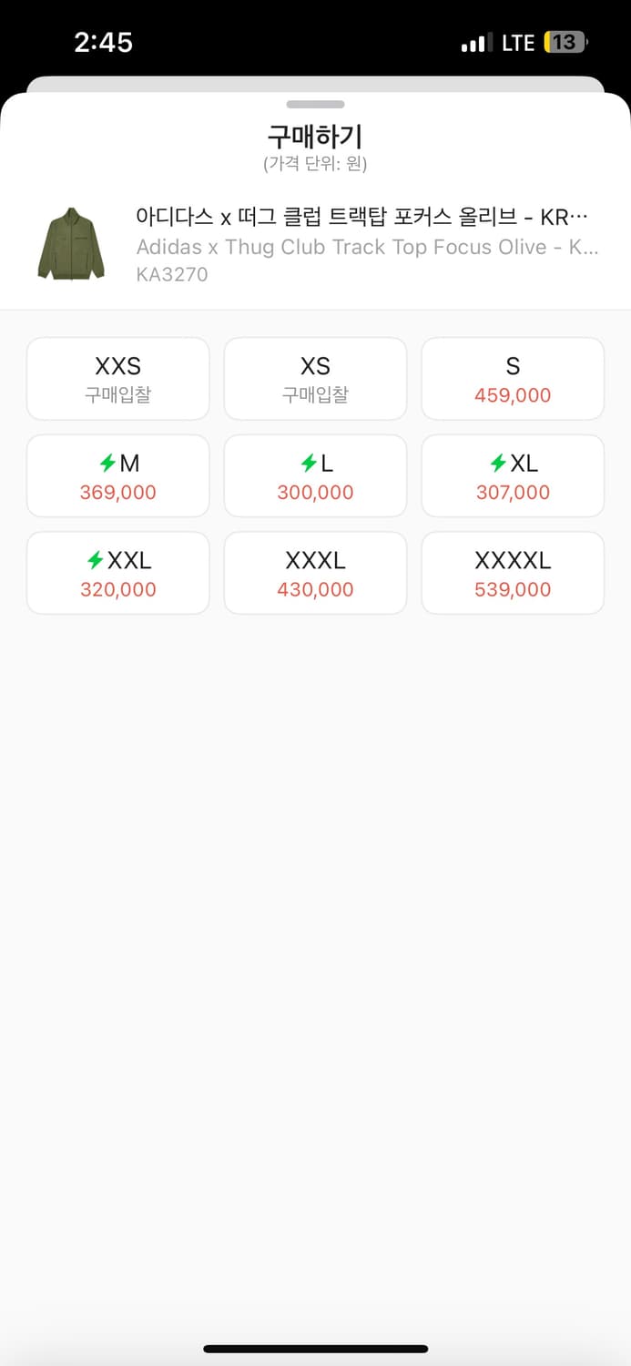 사이즈 안 맞아서 판매합니다 아디다스 떠그 져지 상품이미지3